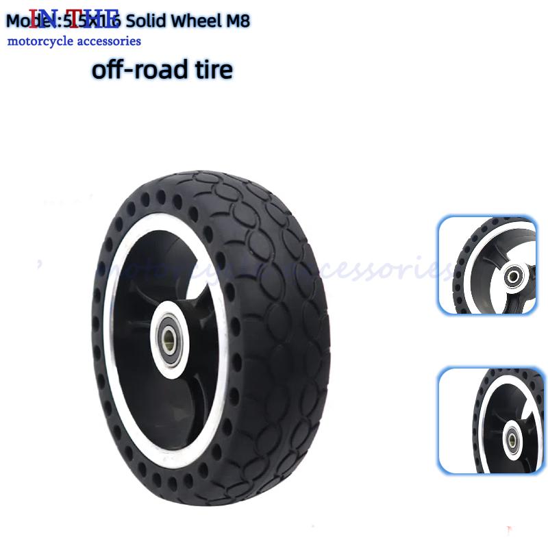 Scooter Wheel Rear Hub For 5.5 - огляд і ціна Xiaomi Hub Mijia Hub